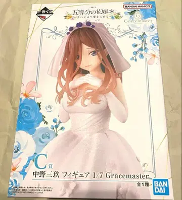 제일복권 5등분의 신부 [ 미쿠 ] 피규어