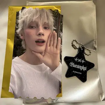 TXT cafe 휴닝카이 별 모양 키링