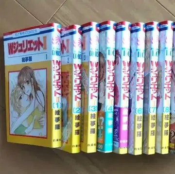 W 줄리엣 II 1~8권