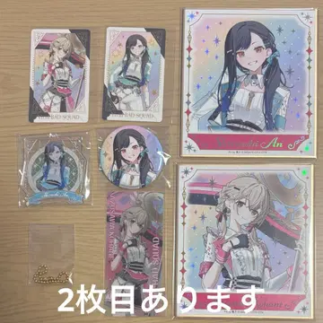 아즈사와 코하네 시라이시 안즈 감사제 밤 페스티벌 묶음 판매