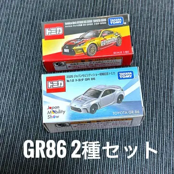 토미카 재팬 모빌리티 쇼 한정판 도요타 GR86 2대 세트 2