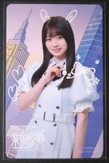 노기자카46 신참자 아타고 코쿄