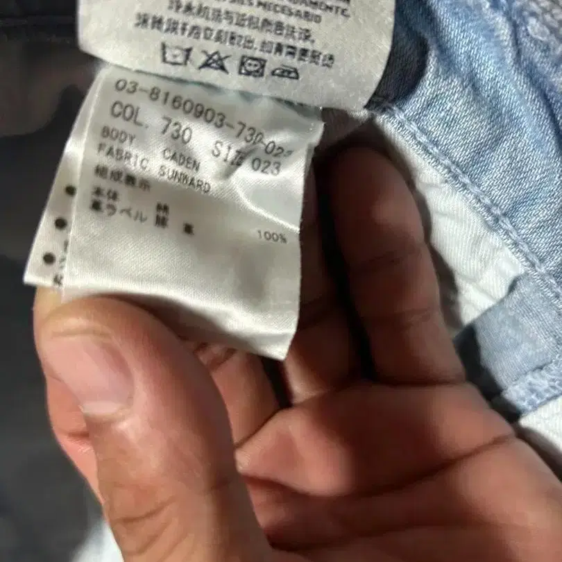 11번째 상품 이미지