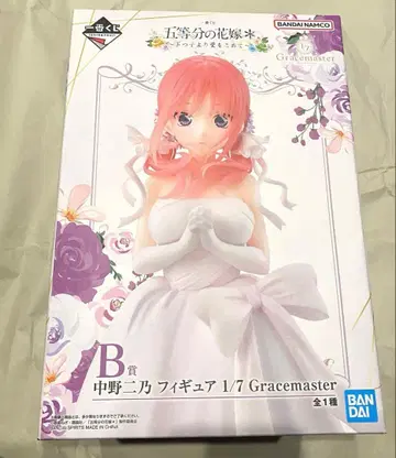 제일복권 5등분의 신부 [니노] 피규어