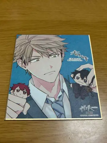 기븐전 도쿄 귀환 입장 특전 미니 색지 요시다 유키