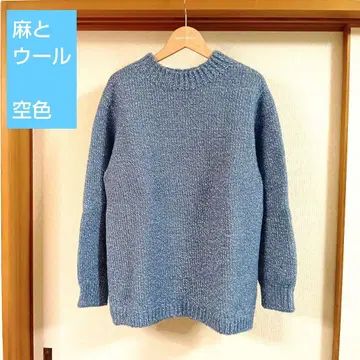 나카가와 마사시치 상점 니트 풀오버 하늘색