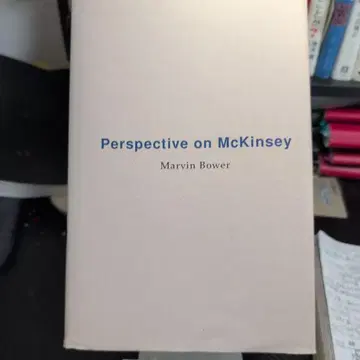 Perspective on McKinsey