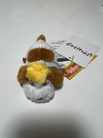 지브리 파크 한정판 힌 공 체인 마스코트