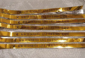 도모토 코이치 RAISE 은색 테이프 7개 세트