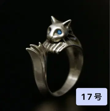 미개봉 새상품 다크 소울 x TORCH TORCH 은고양이의 반지 17호