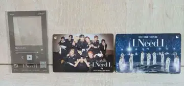 INI THE MOVIE I Need I 사용 무비치켓 입장자 혜택