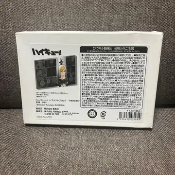 미야 아츠무 아크릴 블록 하이큐 히어로즈