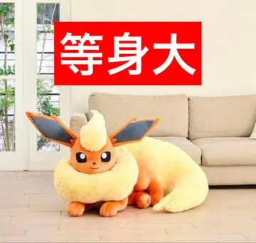 등신대 부스터 봉제 인형 눕기