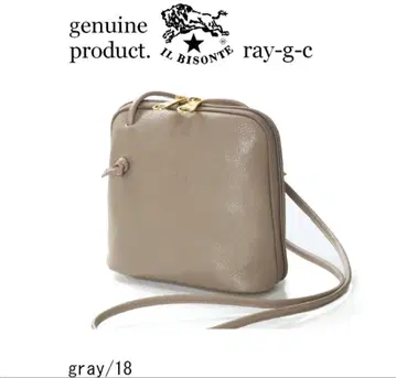 IL BISONTE 일비종떼 그레이 가죽 숄더백