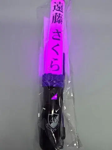 노기자카46 엔도 사쿠라 개별 스틱 라이트