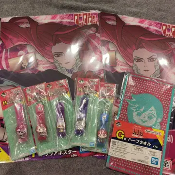 단다단 1번 복권