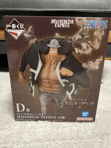 원피스 MASTERLISE EXPIECE D상 바솔로뮤 곰