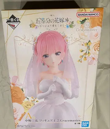 제일복권 5등분의 신부 [ 이치카 ] 피규어