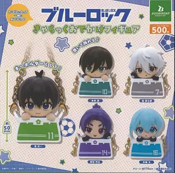 블루 록 캐릭터 아크릴 외출 피규어 가챠 전종 세트