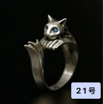 미개봉 새상품 다크 소울 x TORCH TORCH 은고양이 반지 21호