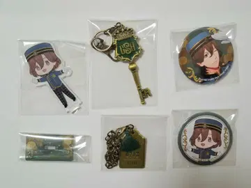 우타프리 GSH 세트 (렌지)