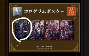 홀로그램 포스터 KnightX 시윤 기사X