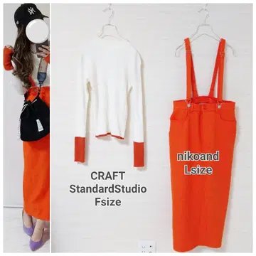 코디 세트 모크넥 배색 니트 서스펜더 스커트