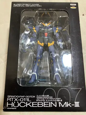 슈퍼로봇대전 풀 액션 피규어 휴케바인mk III