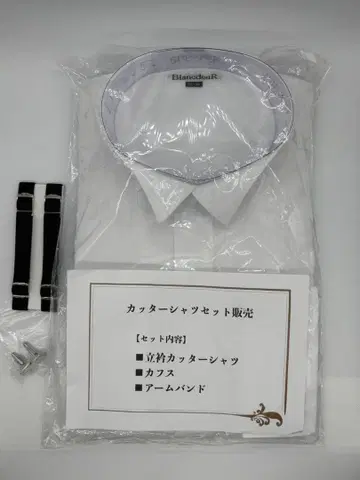 미사용 새상품 모닝용 포멀 셔츠 세트