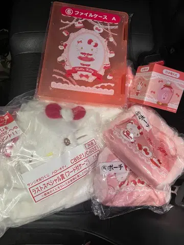 산리오 헬로키티 1번 복권 묶음 판매