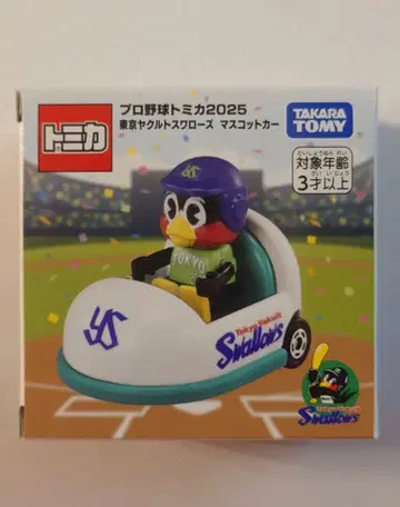 도쿄 야쿠르트 스왈로스 츠바쿠로 프로야구 토미카 2025 마스코트 카