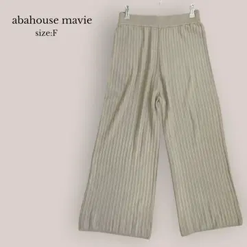 아바하우스마비 abahouse mavie 니트 팬츠 와이드 팬츠 몰캉몰캉