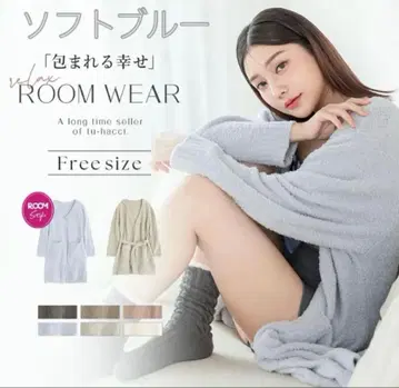 tu-hacci 후아토로 가디건 yune 콜라보 소프트 블루