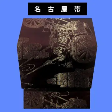 793 나고야 오비 골드 컬러의 고쇼구루마