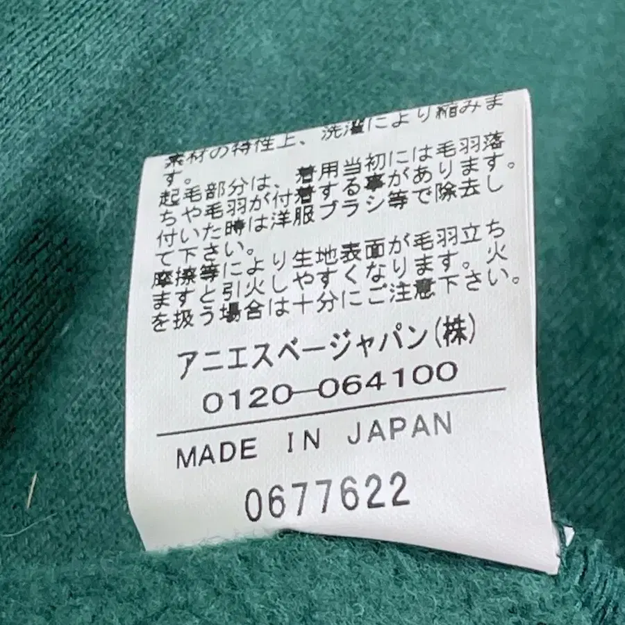 12번째 상품 이미지