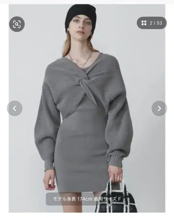 그레이 트위스트 디자인 니트 원피스 F 사이즈