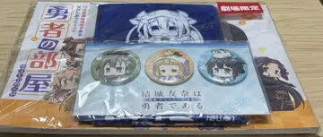 [유유유] 용사다! 전원 집합 굿즈 세트 [유키 유나는 용사다]