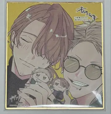 기븐전 입장 혜택 색지 아키하루