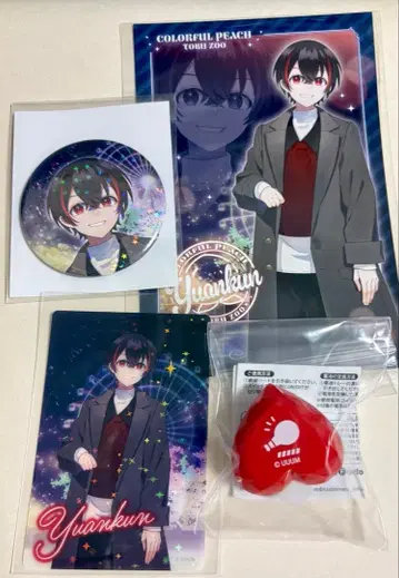 컬러풀 피치 유안군 도부 동물공원 세트