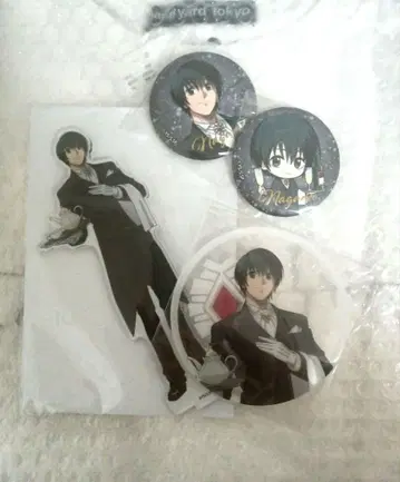 나구모 아크릴 스탠드 나카가이