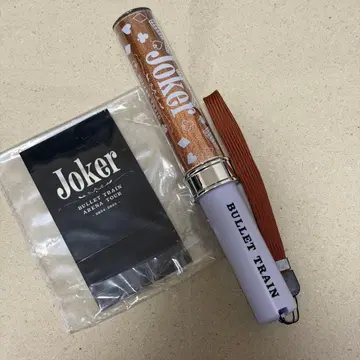 초특급 Joker 응원봉 마사히로