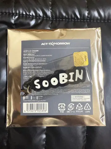 TXT 아크릴 참 SOOBIN 세트 투바: 수빈