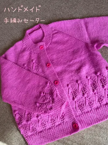 [ 새상품 ] 손뜨개질 가디건 폼폼 니트 핸드메이드 화려한 짙은 핑크색