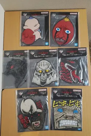 제일복권 베르세르크 반격의 맹세 G상 컴플리트 세트