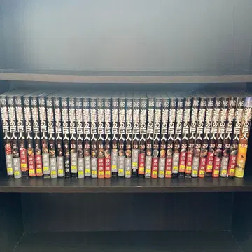 진격의 거인 전 34권 세트