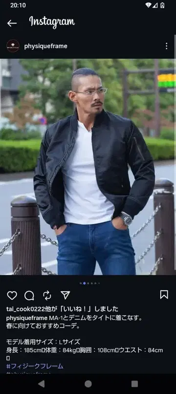 피지크 프레임 MA-1 자켓