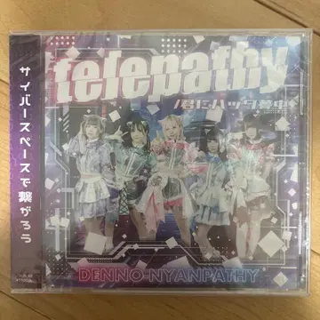 전뇌냥파시 CD [ Telepathy/키미니하쿠몽츄]