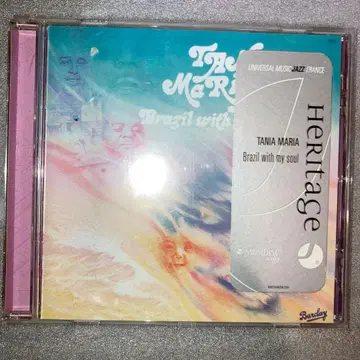Tania Maria Brazil with my soul CD