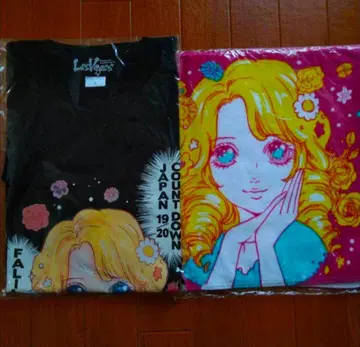 베가스 CDJ 한정판 T셔츠 & 타월 세트