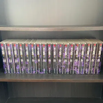 창천항로 문고판 전권 세트